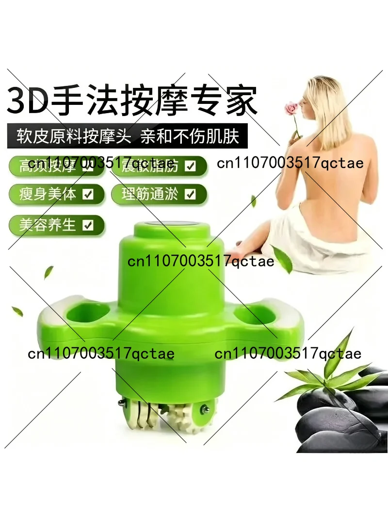 Massager 3D Multifunctional Magnetic Handheld Body Massager for Shoulder Neck Waist and Leg Muscle Relaxation