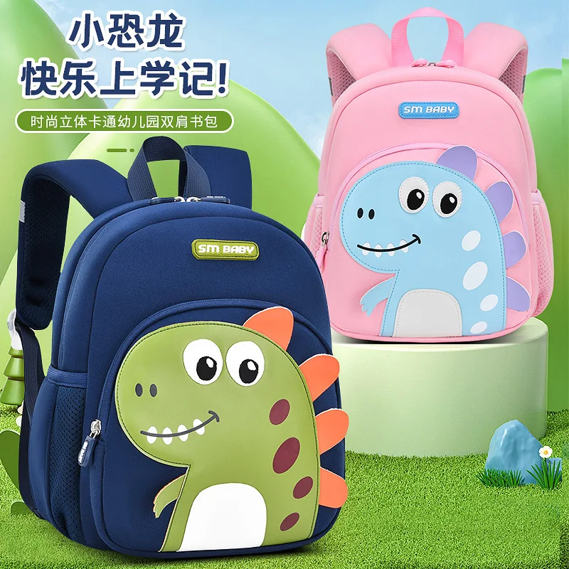 

New Kindergarten Book Bag Cartoon Cute Dinosaur Book Bag Anti Lost Boys and Girls Diving Material Small Bag