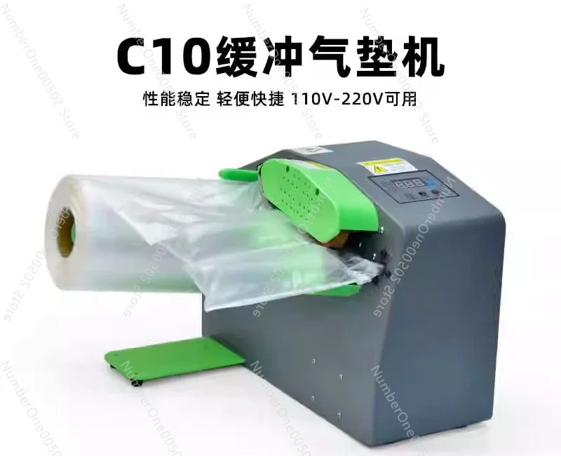 New inflator bubble film air pillow filling bag multi-functional blowing equipment packaging materials express inflation