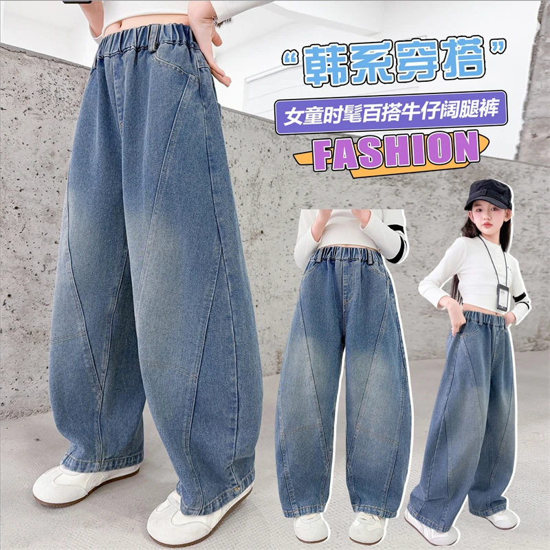 

Spring New Kids Curved Jeans Tween Big Girls Blue Color Jeans Students Harem Trousers Pants Children's Stylish Pants Ages 4-14