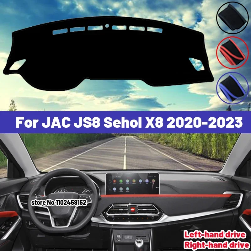 

Высокое качество для JAC JS8 Sehol X8 2020 2021 2022 2023, коврик для приборной панели автомобиля, козырек от солнца, избегайте света, ковры, анти-УФ-ьер