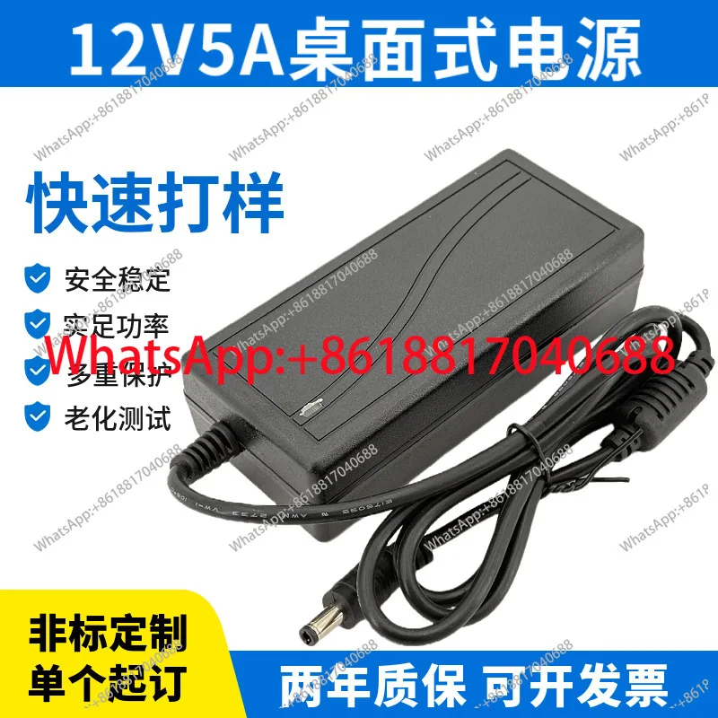 

12V5a адаптер питания 3A 4A 6A 7A ЖК-экран пылесос видеорегистратор постоянного тока импульсный источник питания