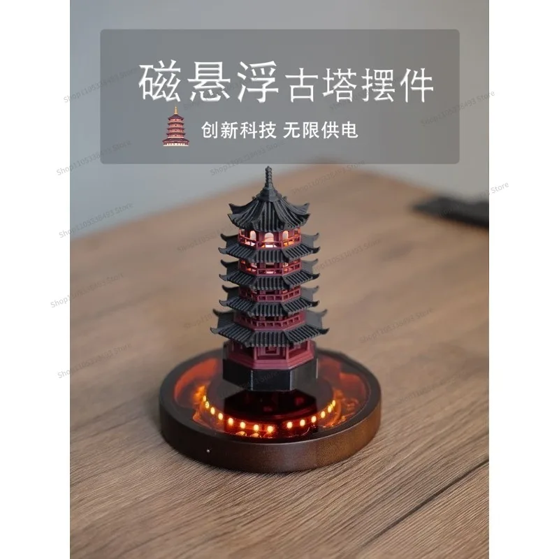 For Maglev Pagoda Lamp, Creative Desktop Ornament, Zen Tea Room, Ambient Night Light, Birthday Gift