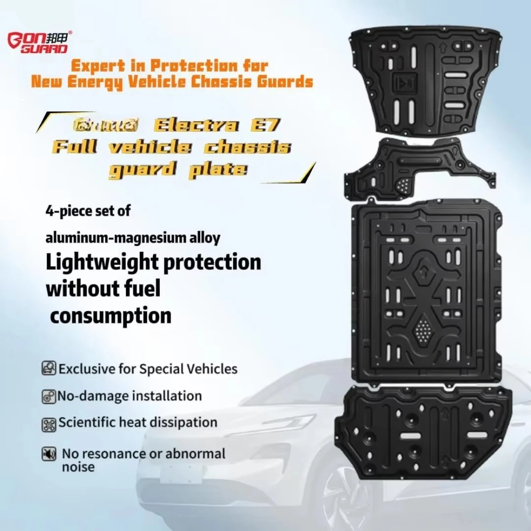 Electra E7 New Energy Chassis Guard Plate Accessories Manganese Steel Magnesium-Aluminum Alloy Protection Plate