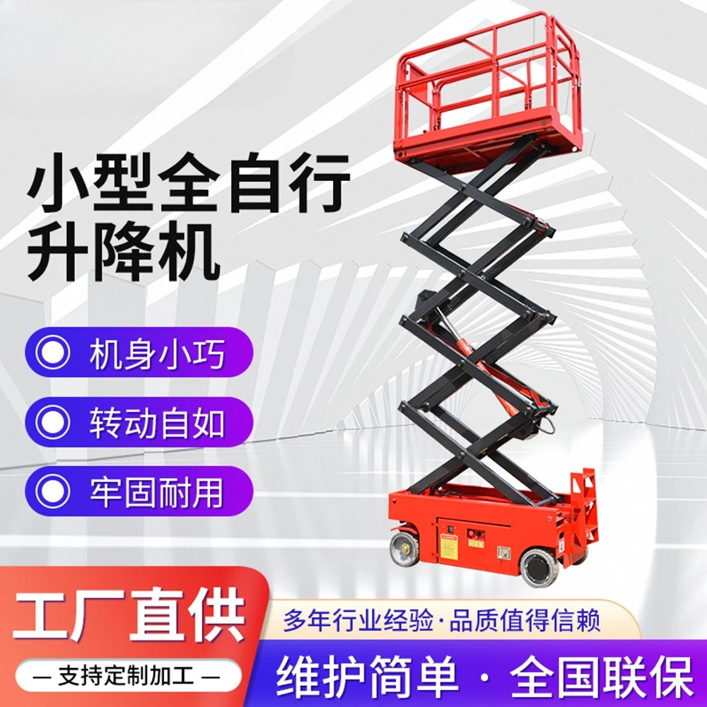 

Small mini lift spot manufacturers supply aerial work lifting platform electric portable manned