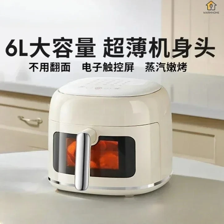 

new Air fryer no need to turn household new electric fryer over steam tender frying and baking large capacity oven