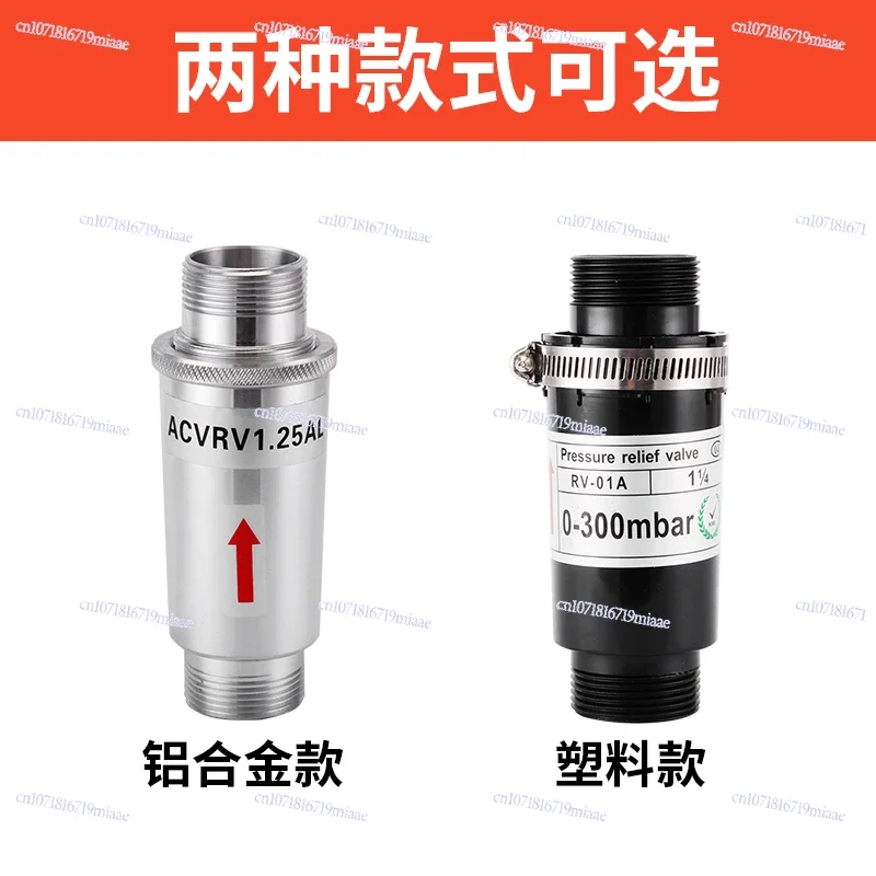 High Pressure Vortex Fan Aluminum Alloy Pressure Relief Valve Rv01rv02 High Temperature Resistant Vacuum Ventilation Pump