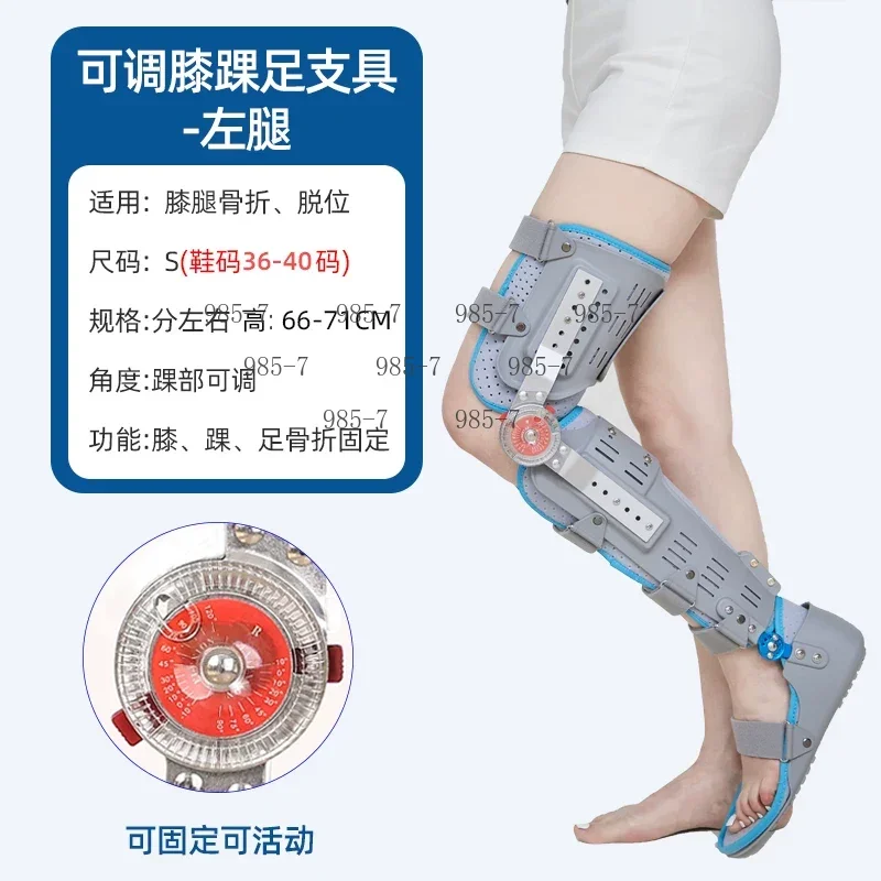 Walking Stabilizing Brace, Adjustable Design, Fits Lower Thigh, Knee, Tibia, Fibula and Ankle
