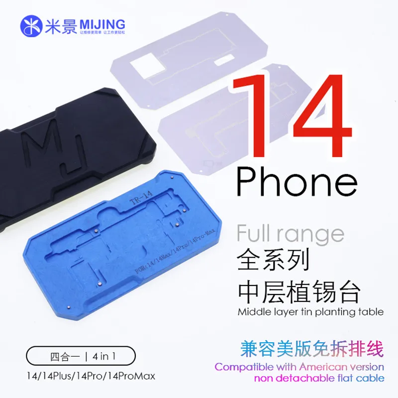 MIJING Z20 Pro accesorio de plantación de estaño de capa media para teléfono X 11 12 13 14Series, plataforma de soldadura de Reballing de placa base