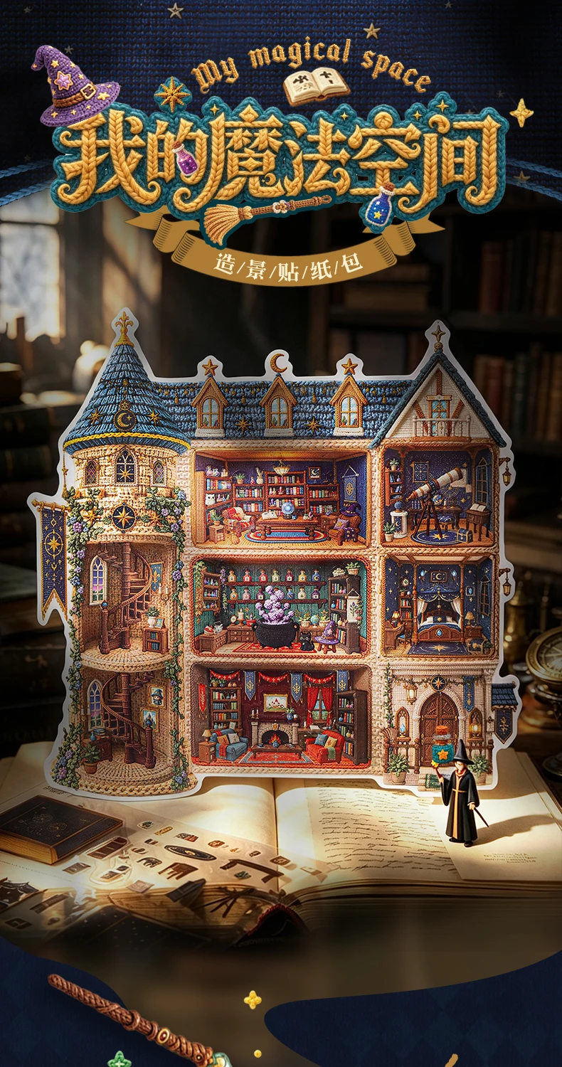 JIANQI Kawaii Stay-at-Home Tagebuch 3D „Mein magischer Weltraum“-Landschafts-Aufkleber DIY Taschenhütten-Szene Festivalgeschenk – Detail 1
