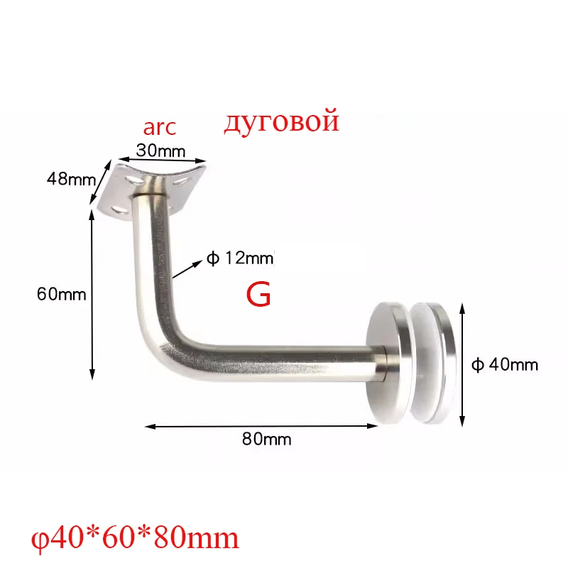 Stainless Steel Solid Combination Wall Bracket Handrail Stair Fixing Holder Glass Clamp Household Renovation Hardware Part