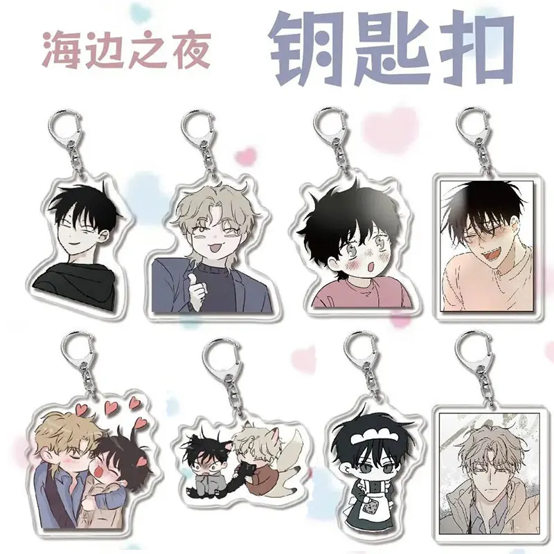 Manga Waterside Night Taeju Double Sided Acrylic Keychain Plate Yaoi Anime Low Tide In Twilight Key Chain Ring Cosplay Prop Gift