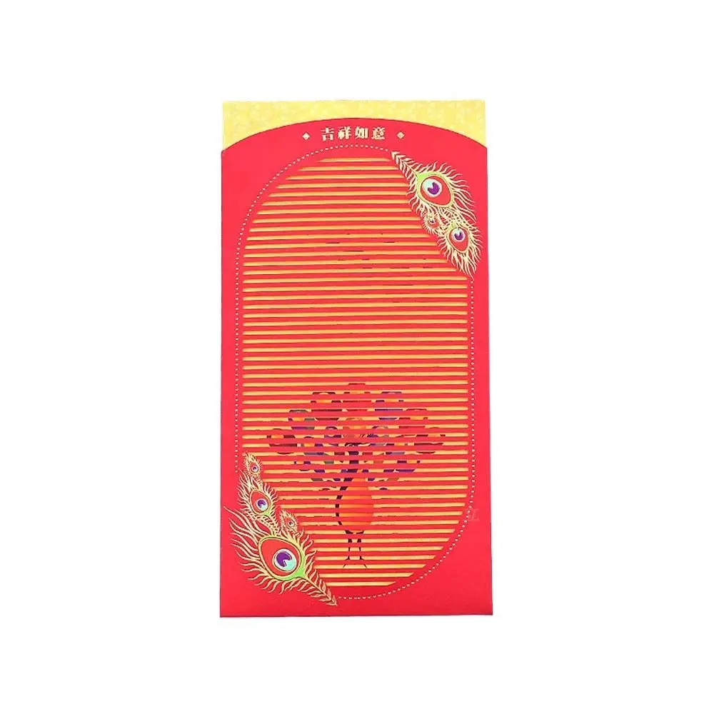 

2Pcs/set Money Packing Bag Chinese Red Envelopes Chinese New Year Decorations Stationery Supplies Lucky Money Pocket Hollow Out