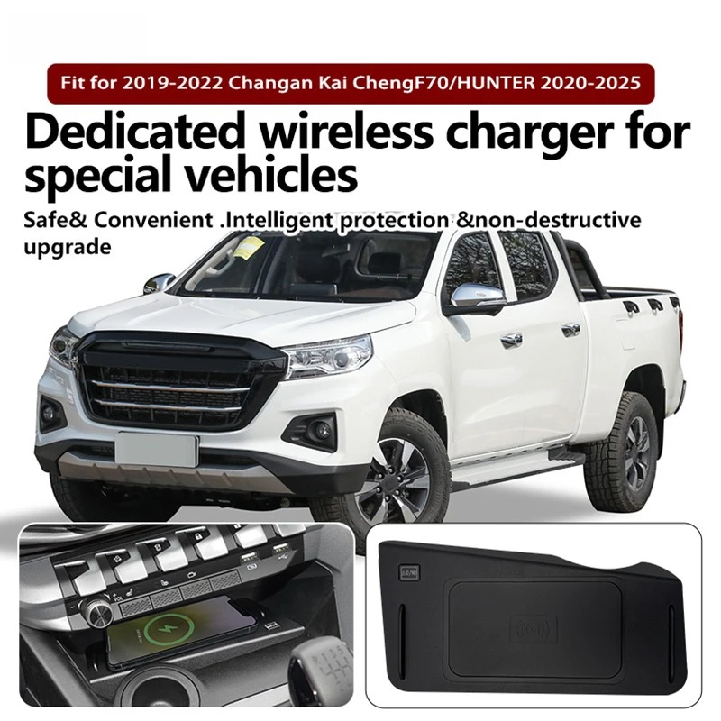 Carregador Sem Fio para Carro, Suporte de Telefone com Carregamento Rápido para Console Central, Compatível com Changan Kai Cheng F70/HUNTER 2019-2022