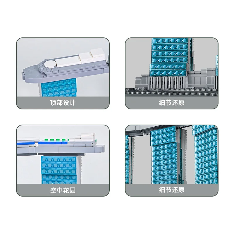 สถาปัตยกรรมสมัยใหม่ โรงแรมหรูหราในซิงคโปร์ โรงแรมมารีน่าเบย์แซนด์ แบบจำลองอาคาร ตัวต่อ ของเล่นเสริมพัฒนาการสำหรับเป็นของขวัญ