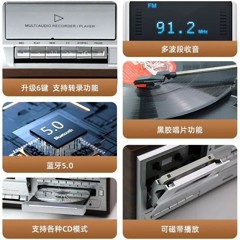 M8 multifunctional vinyl record player, retro nostalgic tape player, radio Bluetooth CD all-in-one gift