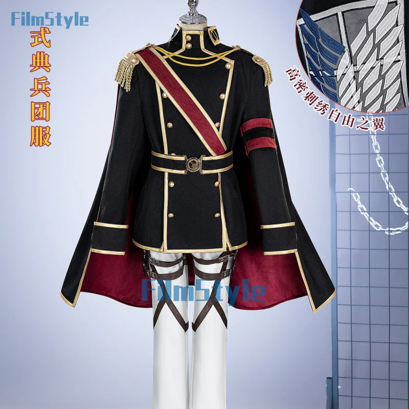 

Attack on Titan Shidian Corps Levi Cosplay Costume Uniform Halloween Carnival Party Christmas Play Role Clothes Clothing