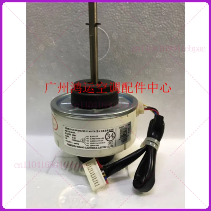 

Подходит для инверторного двигателя постоянного тока кондиционера Samsung RD - 310-30-8 A ZKFP - 25-8-97 л.