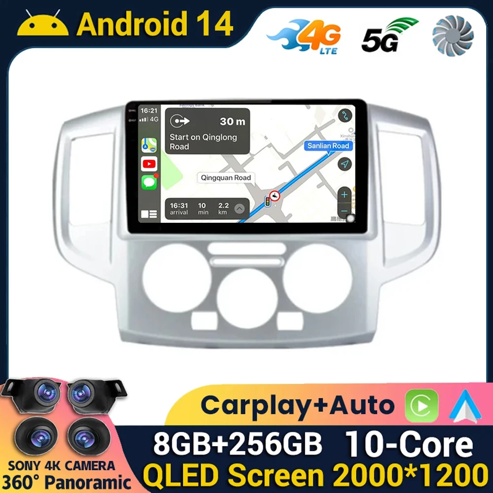 

Android 14 For Nissan NV200 2009 - 2016 Car Radio Multimedia Video Player Navigation 4G GPS Android Car Multimedia Head Unit