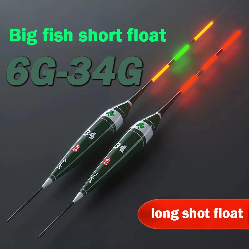 Fishing Electronic Gravity Induction Rock Fishing Float Turns Red Long Shot6G-34G Outdoor Big Carp Fishing Equipment Accessories