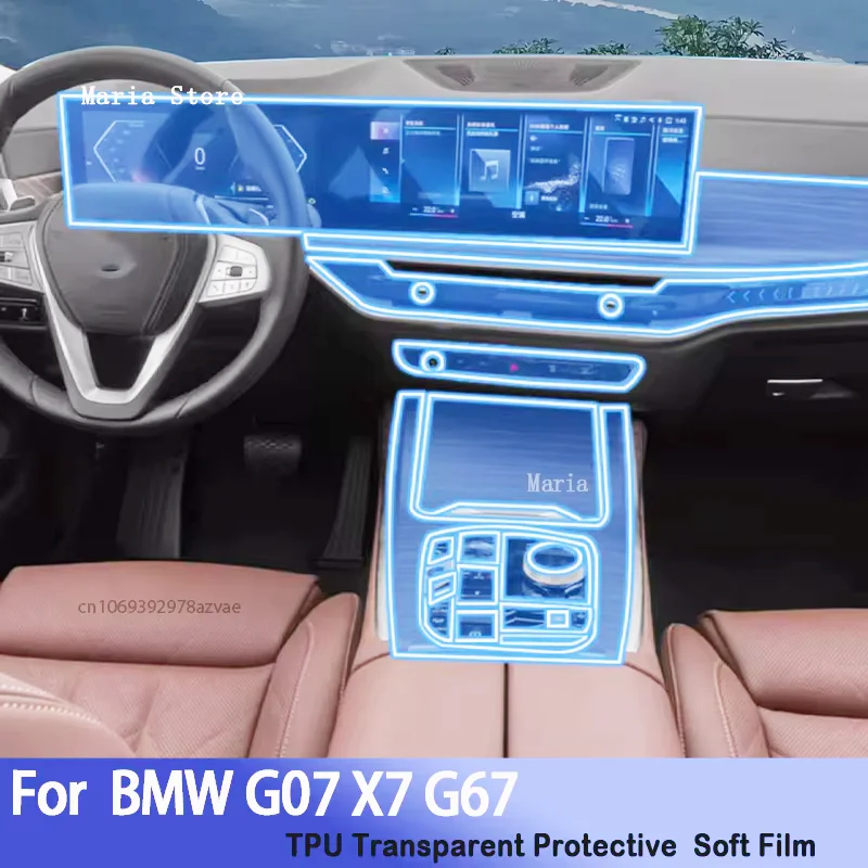 

For BMW G07 X7 G67（2023）Car Interior Center Console Transparent TPU Protective Film Anti-scratch Car Sticker Accessories