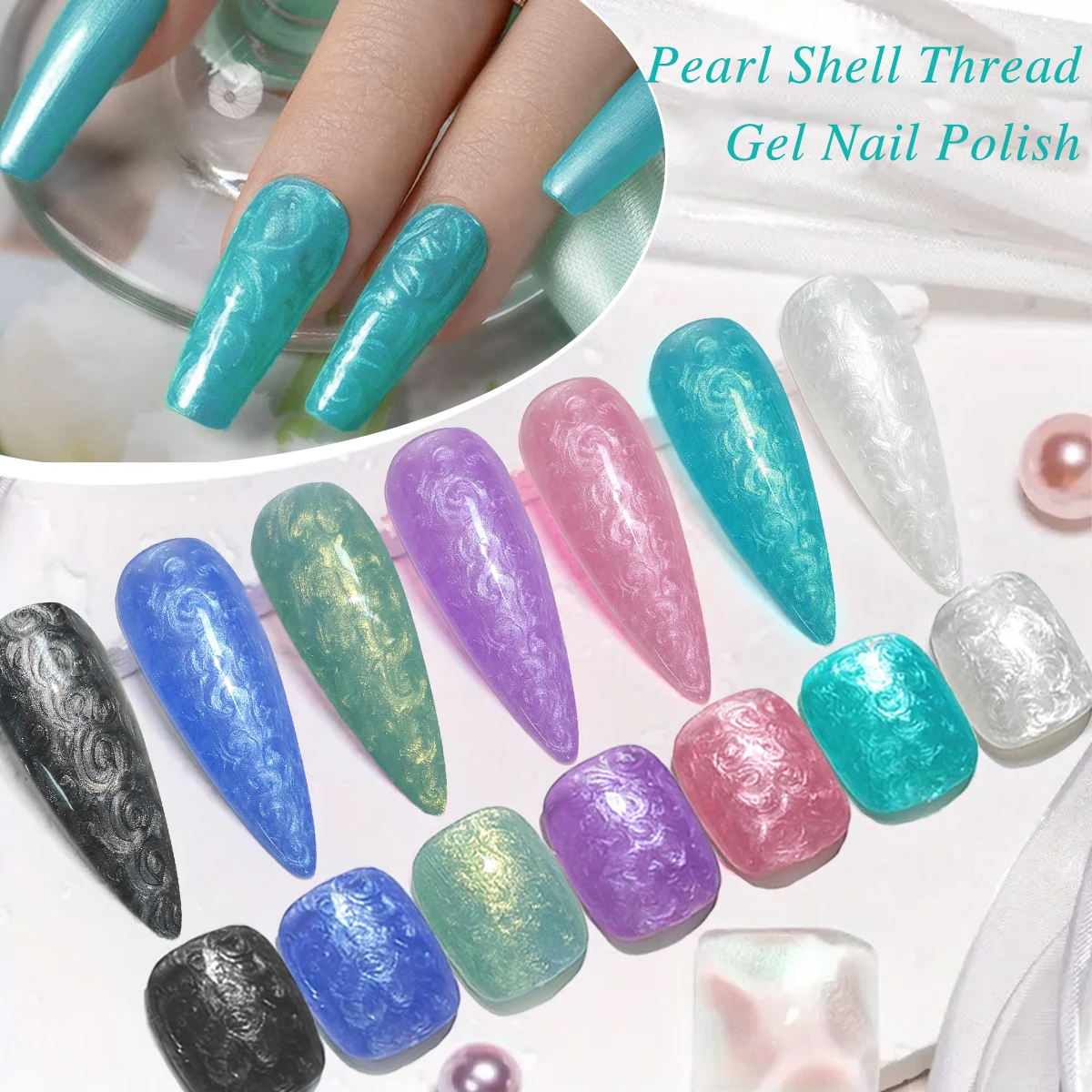 مجموعة طلاء أظافر جل قطعة واحدة من Shell Line، فلاش أورورا ملون، طلاء أظافر جل حورية البحر باللون الأبيض والوردي والأرجواني، جل LED #5