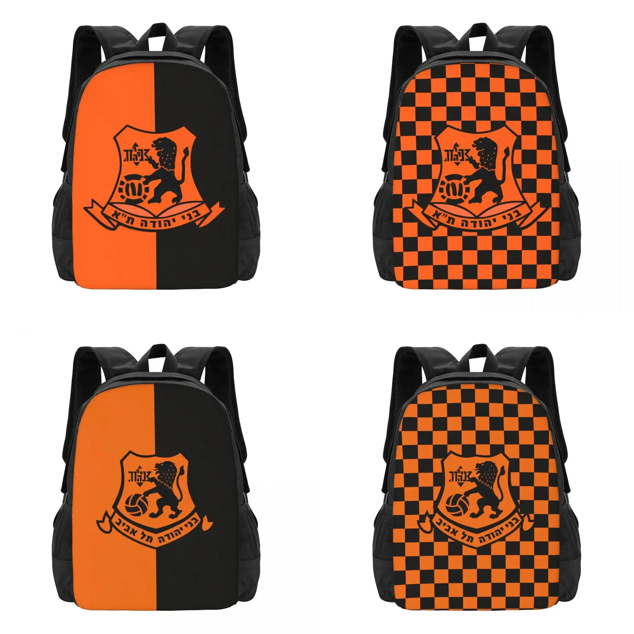 

Bnei Yehuda Tel Aviv Travel Laptop Backpack, Business College School Computer Bag Gift for Men & Women