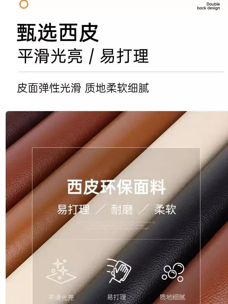 Hochwertiger, sitzender, bequemer Stuhl, ergonomischer Stuhl, Computerstuhl aus Leder