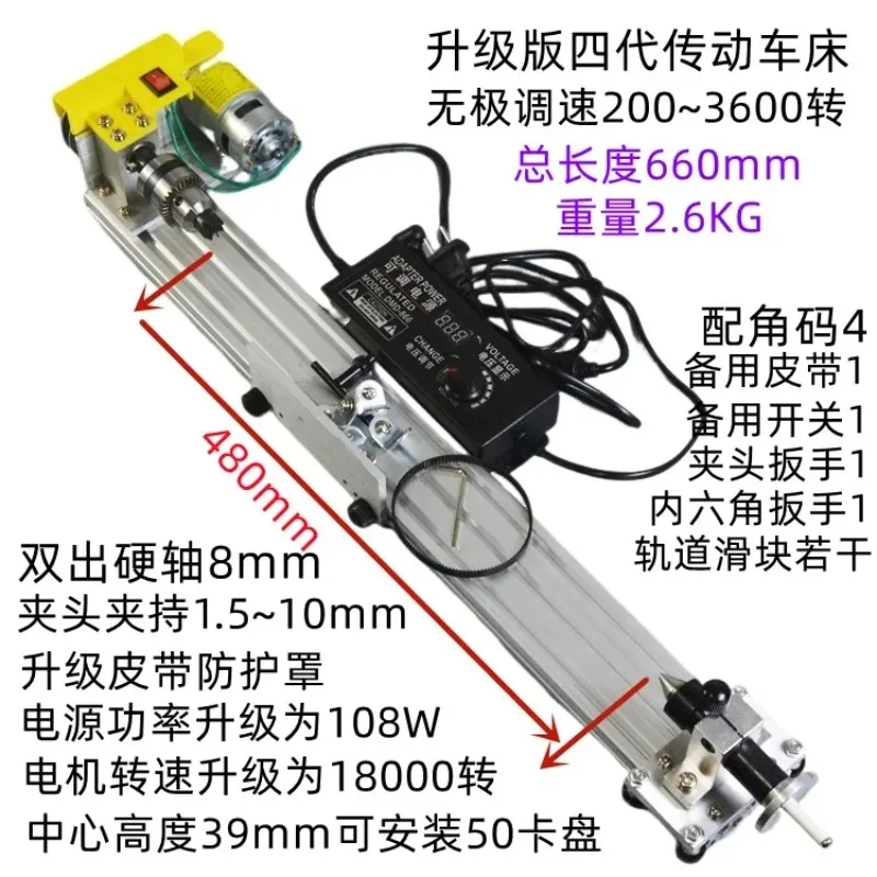 Multifunctional miniature lathe grinding and polishing bead bead bead machine mini 997 woodworking lathe transmission 775