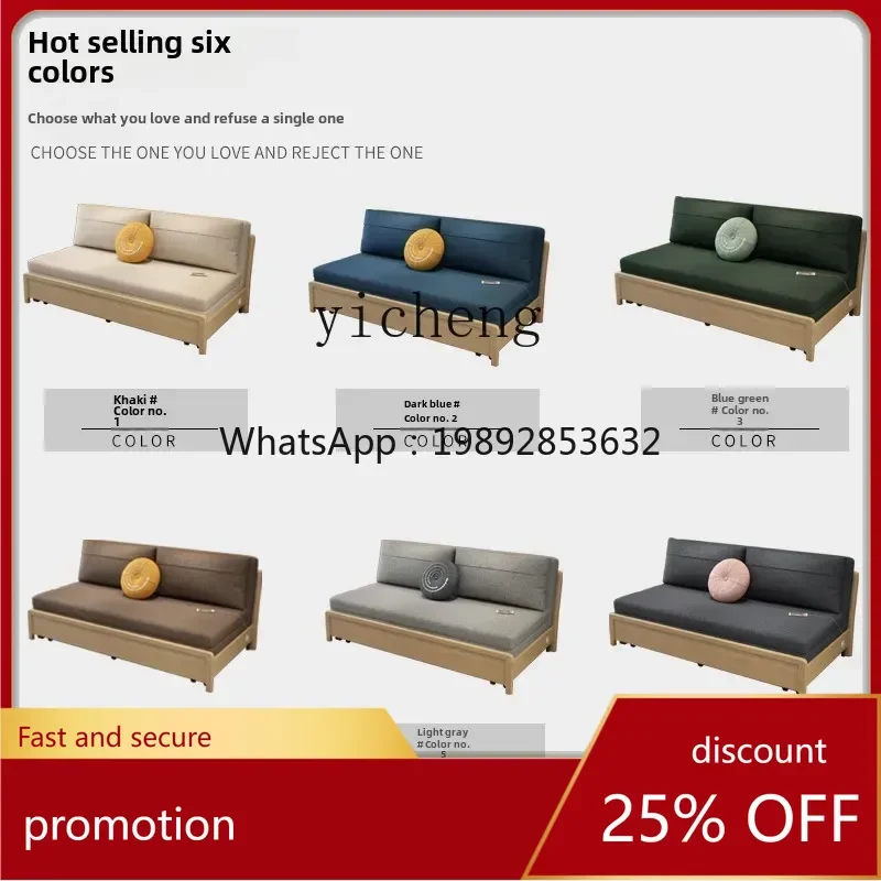 sofa bed multifunctional expansion bed living room small apartment bedroom sliding folding bed Internet celebrity