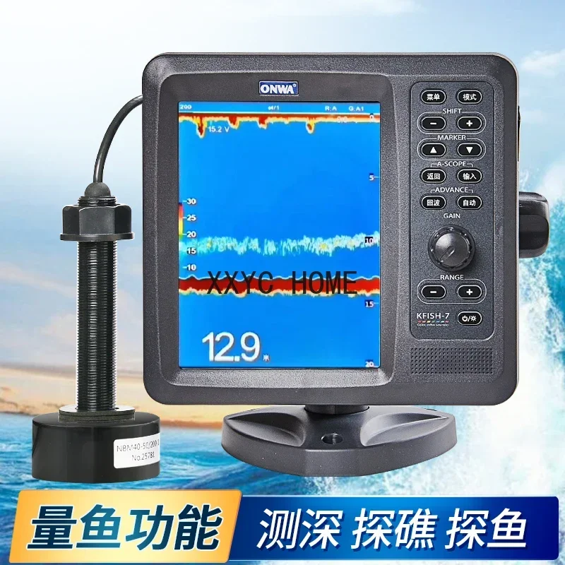 Marine  Depth Sounder Kfish-7 Color Sonar with Measuring Fish Size Function Machine