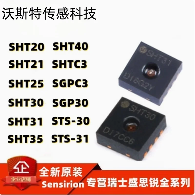 Temperature and humidity sensor SHT35-DIS-F2.5KS with protective film, brand new SHT31-DIS-F SHT30-DI
