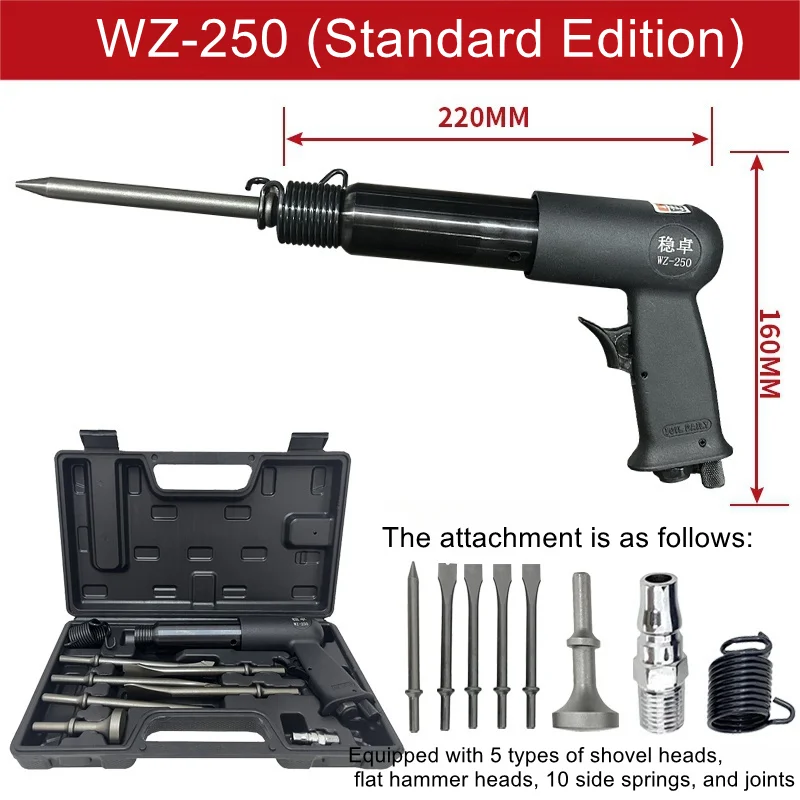 Multi-functional powerful vibration impact professional chisel rust removal gun brake pads machine spade