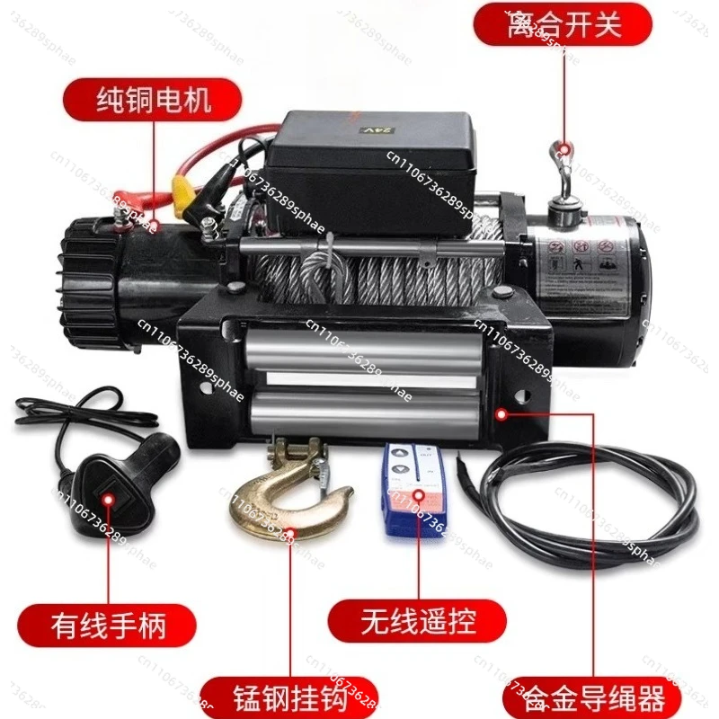 treuil-d'auto-sauvetage-3000-livres-treuil-electrique-12v-24v-pour-grue-de-remorquage