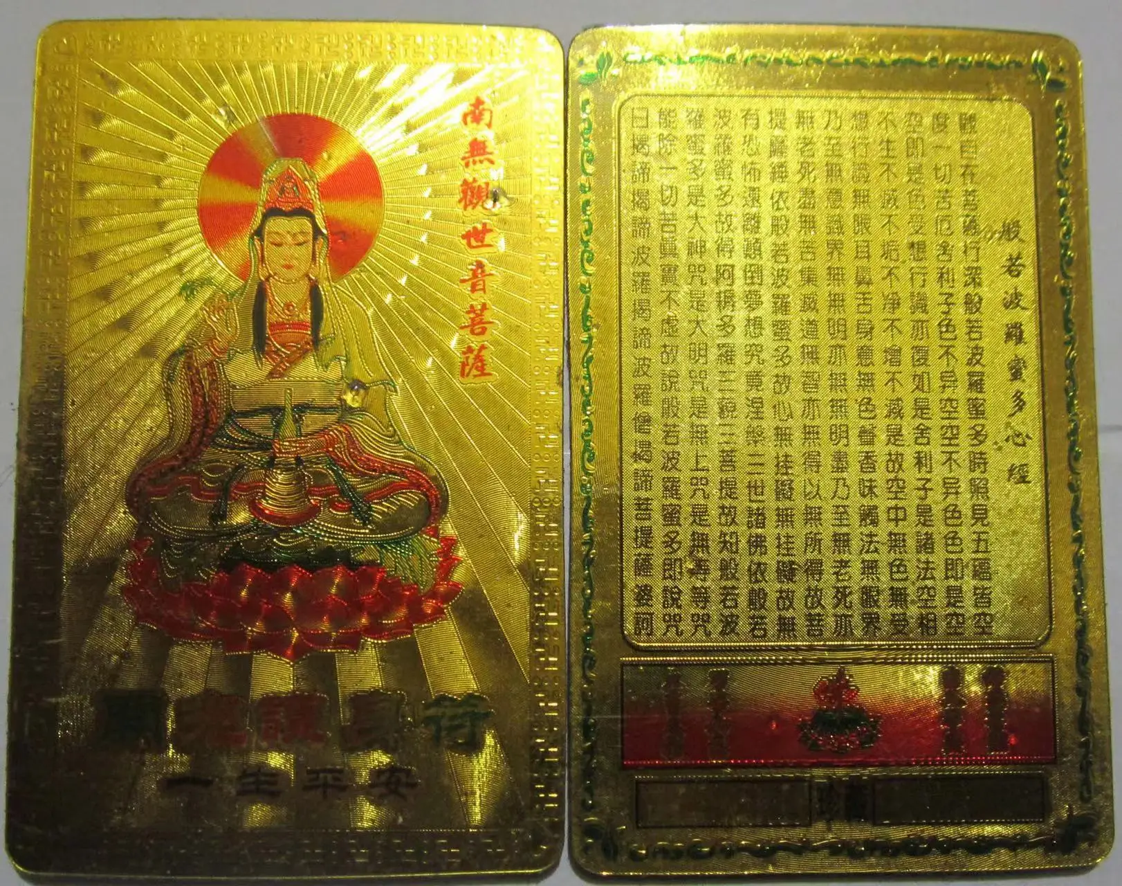 Lucky Kuan Yin Amulet Gold Plated Heart Sutra Cards Classic Fengshui Home Decoration Gift Buddha God of Wealth Guanyin Craft 7cm