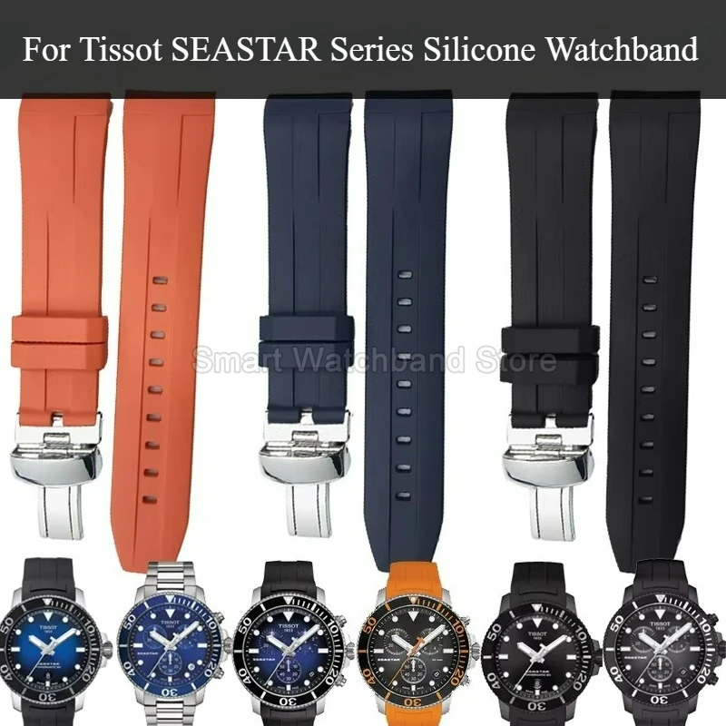 Accesorios de silicona para reloj Tissot SEASTAR T120417 T120407A, correa de reloj flexible, antideslizante, resistente al agua, duradera y antienvejecimiento