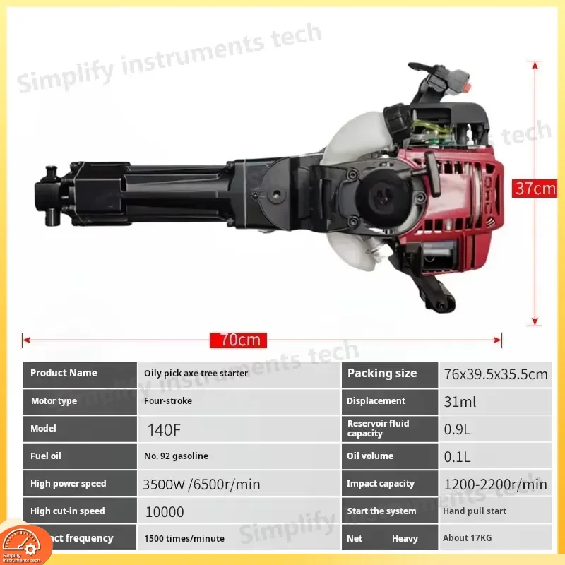 Heavy Duty Rock Drill Hammer 4 Stroke High Power Impact Drilling Pickaxe for Mountain Breaking Tree Digger Earth