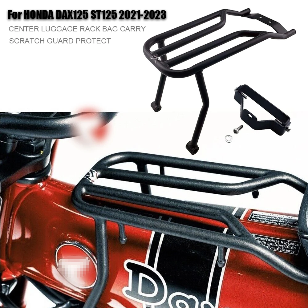 

Защитный чехол для багажника HONDA DAX125 ST125 dax st125 2021-2023
