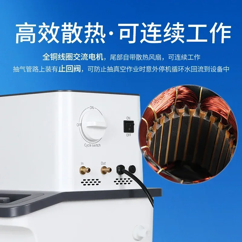 Watervacuümpomp Waterring Type Zuigpomp Multifunctioneel filtratieapparaat Circulerende waterpomp