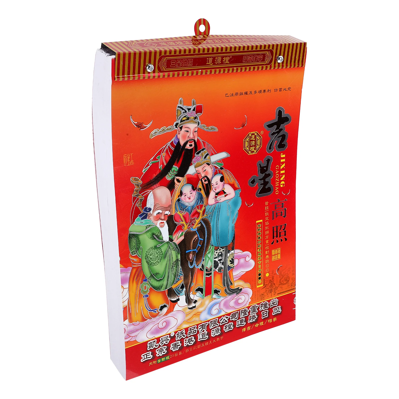 

Old Almanac Hanging Calendar New Year Chinese Dragon Tearable Decorative Pendant Lunar Decoration