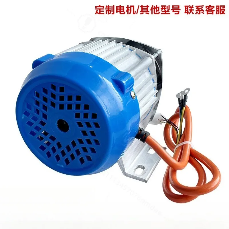 48V 60V 550W Chain‑Drive Brushless DC Motor For Electric Tricycle Rickshaw Lawn Mower Equipment Retrofit Modification