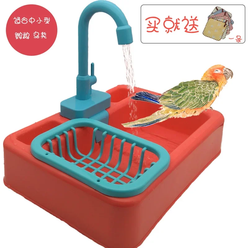 

Bird bath artifact basin Xuanfeng peony small parrot solar products automatic circulating water bath box toy appliances