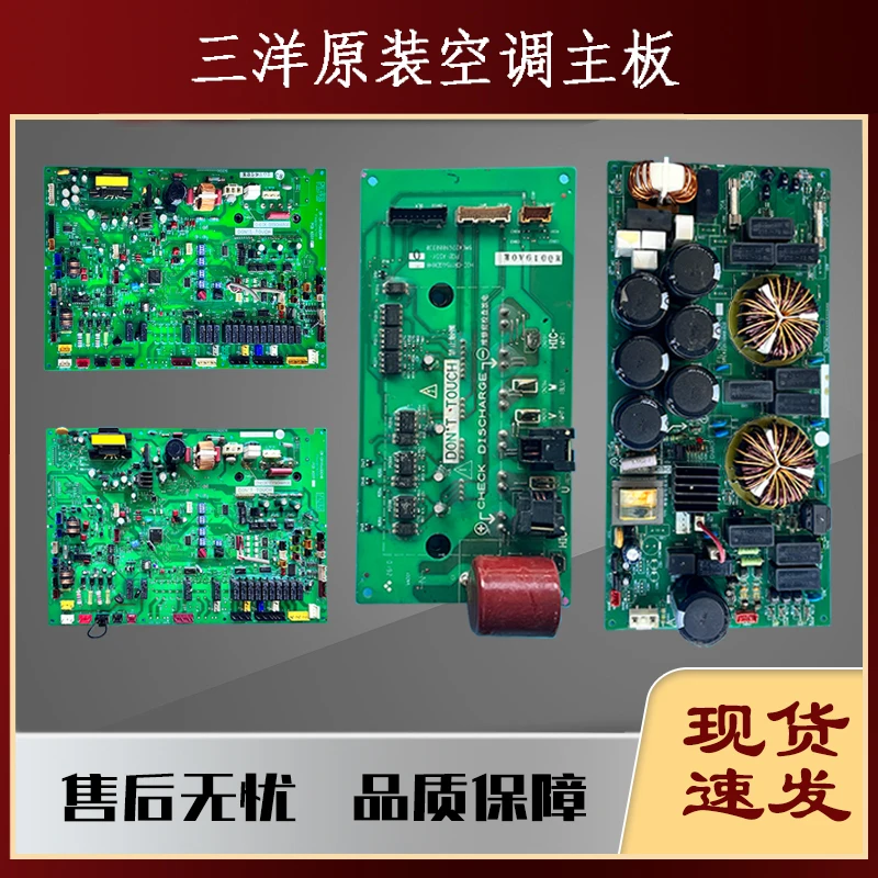 Suitable For Sanyo …