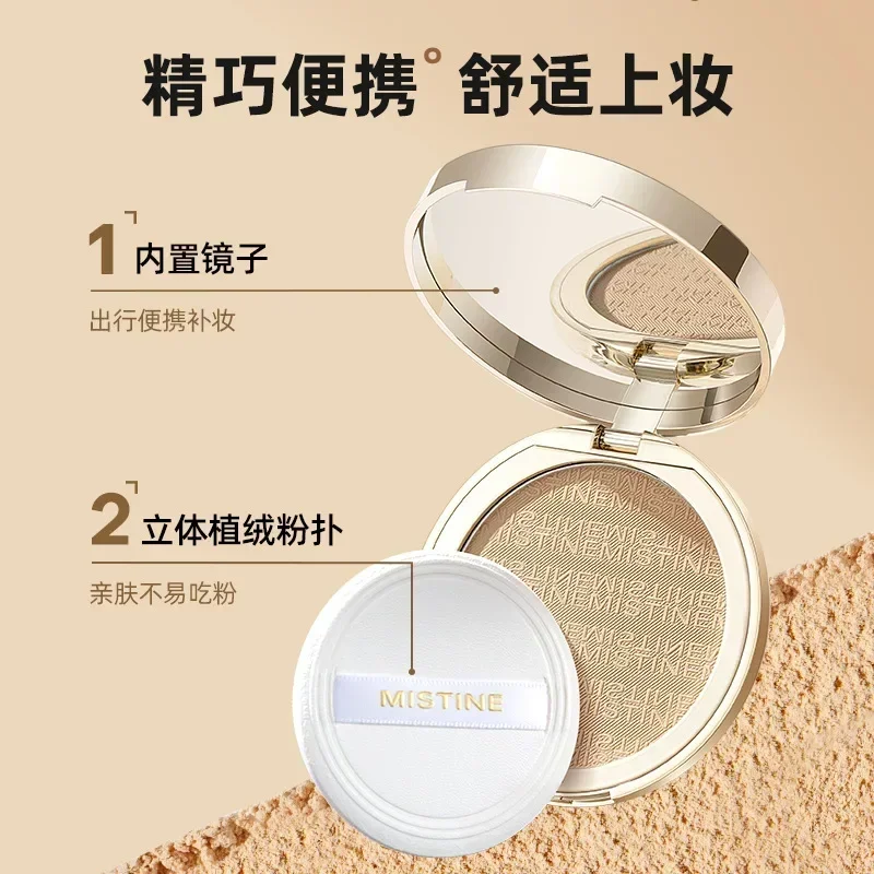 فلتر ميستين بودرة مكياج مدمجة ناعمة للتحكم في الزيوت وخافي عيوب المكياج غير لامع يدوم طويلاً ومستحضرات تجميل للوجه مقاومة للماء