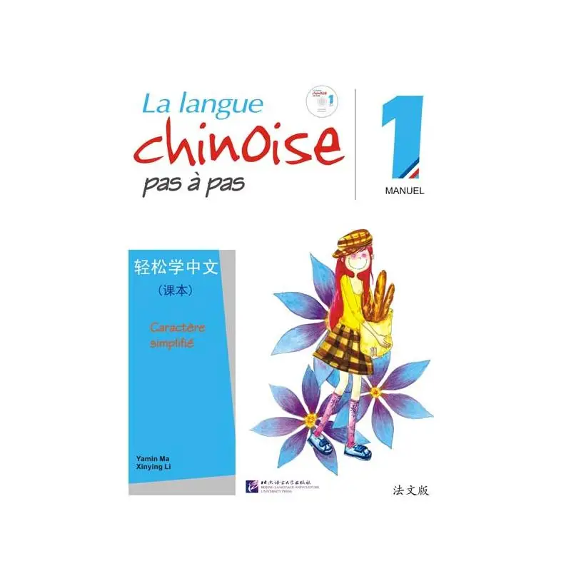

Easy Steps to Chinese (French Edition) vol.1 - Textbook