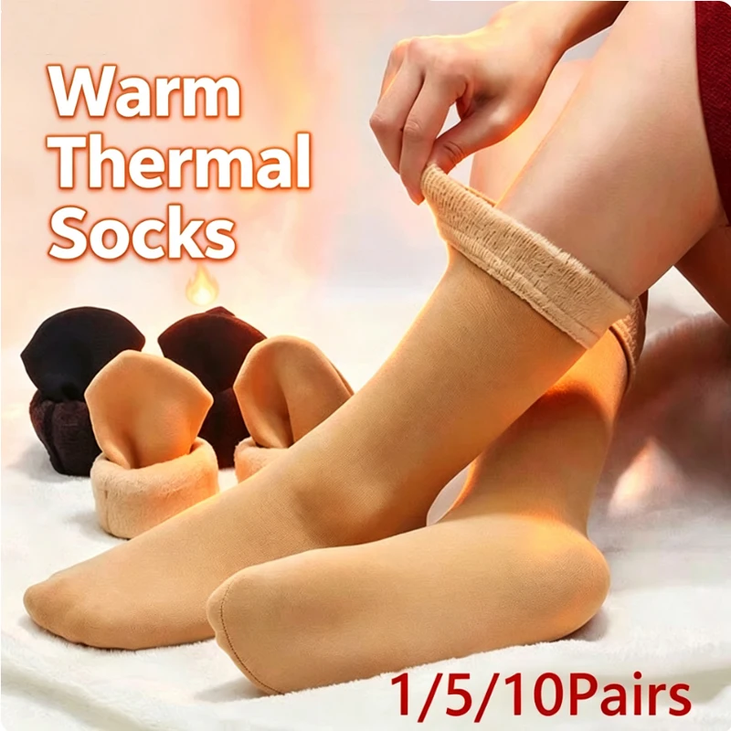 1/5/10 Pairs Socks Unisex Winter Thick Warm Short Socks Velvet Boots Home Floor Wear Comfortable Solid Elastic Fleece Snow Sock