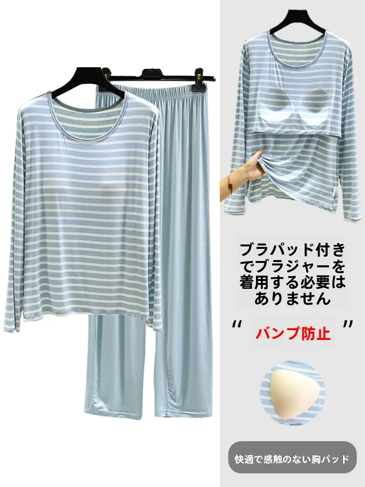 

Комплект одежды из модала Wirel, женская повседневная тонкая длинная домашняя одежда из двух предметов Sve, удобная дышащая весенне-осенняя одежда