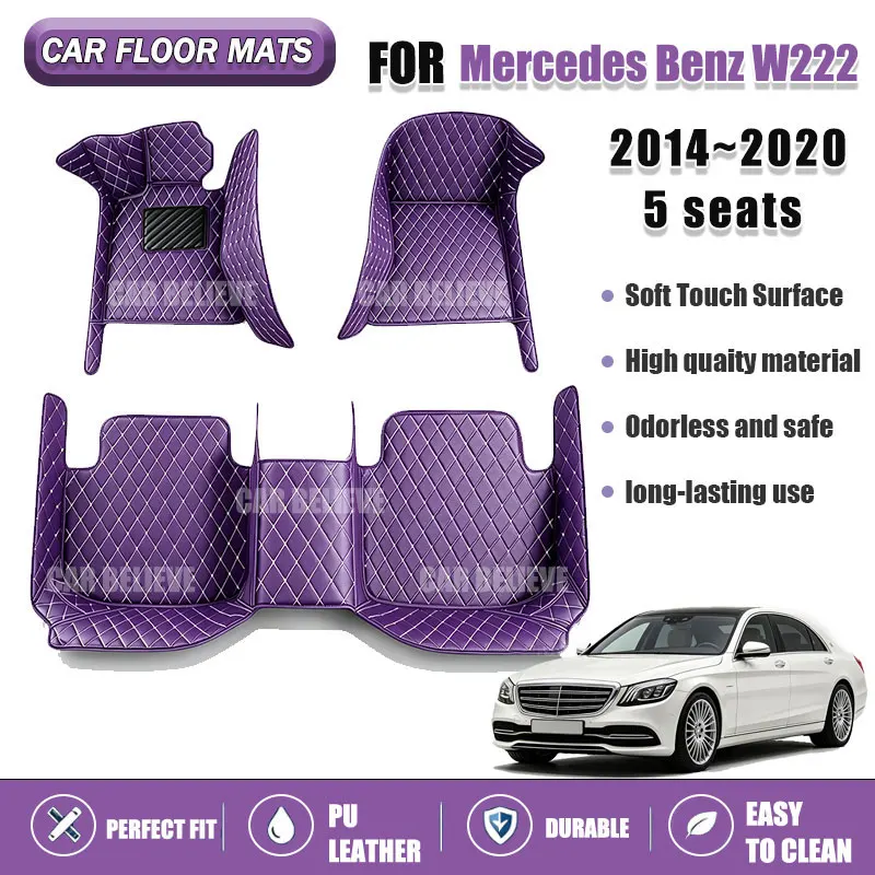 Car Floor Mats Suitable for Benz W222 2014~2020 5 seats Anti slip and wear-resistant PU leather car interior mat