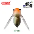 40mm-2.8g-GP-694