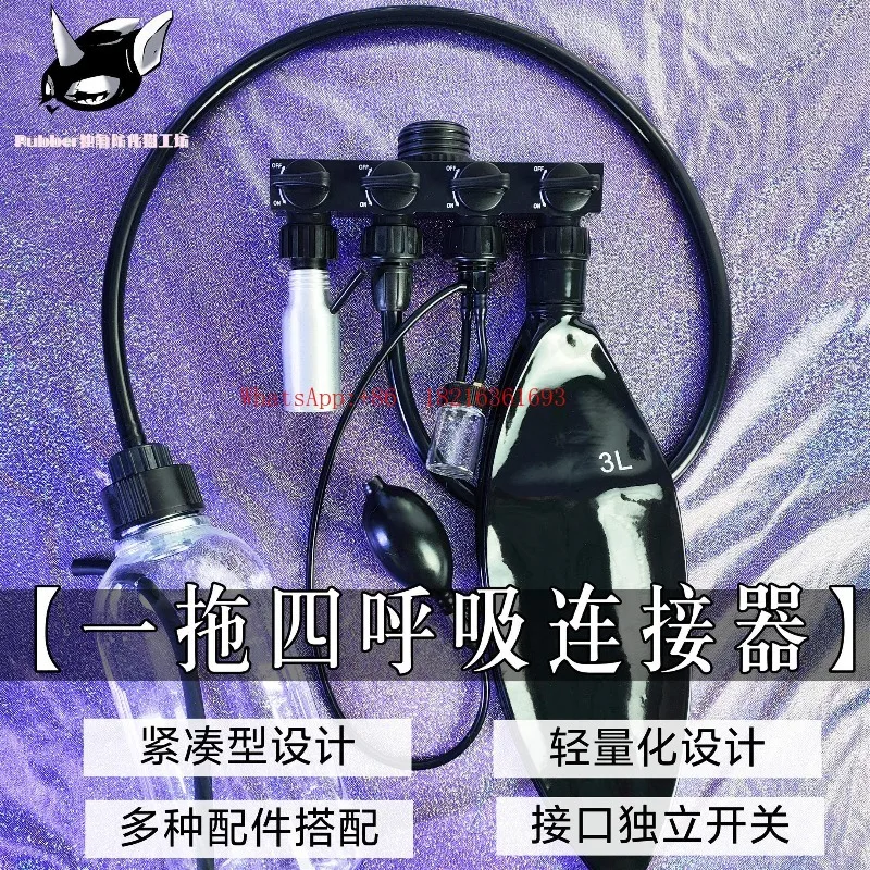 Limited Offer Anti-chemical Cat Gas Mask One-to-four Connector Combiner Automatic Smell Device Latex Clothing Props Small Size